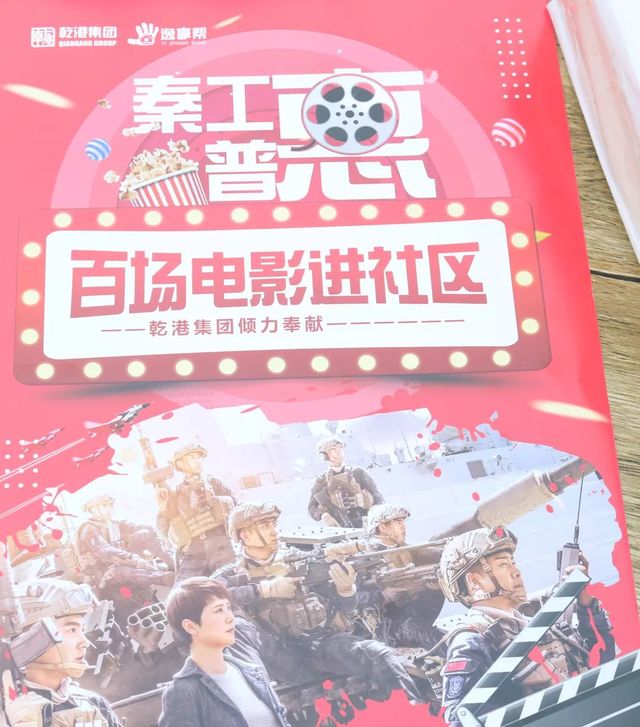 蛟龍出海，強(qiáng)者無(wú)敵