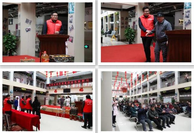 乾港集團(tuán)公益活動