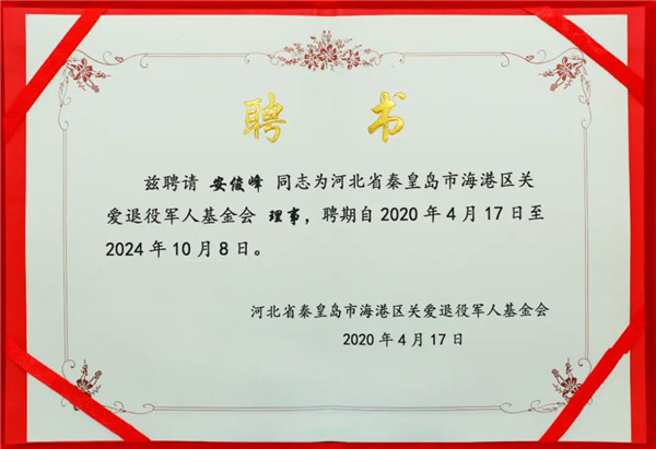 乾港集團,乾港官網(wǎng),乾港網(wǎng)絡(luò)